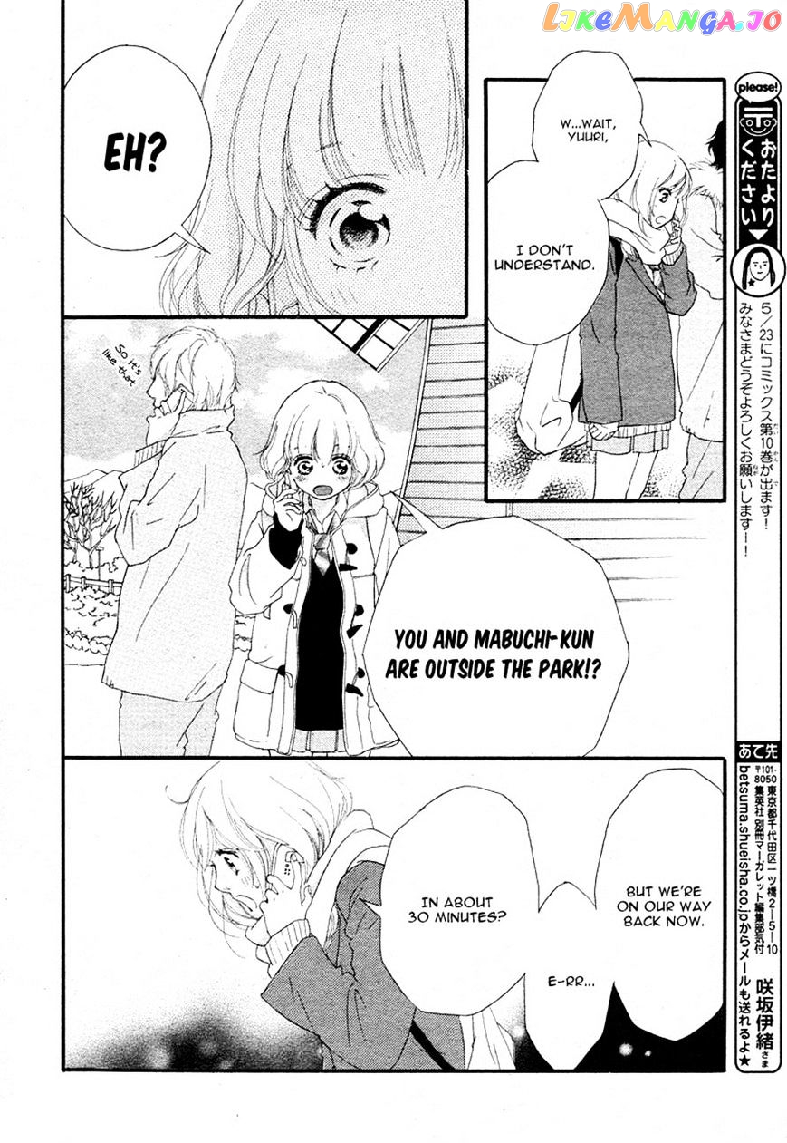 Ao Haru Ride, Chapter 40 image 25